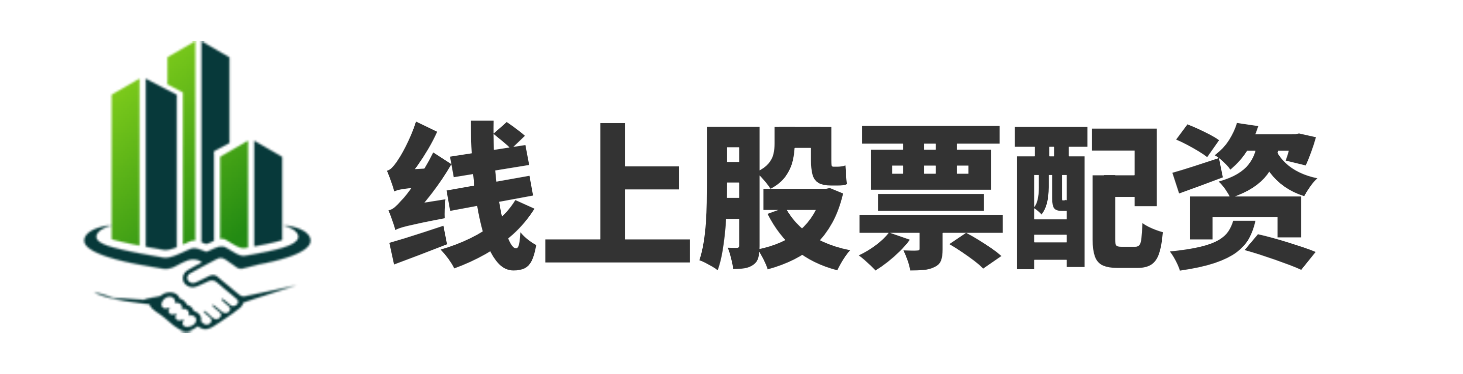 专业杠杆炒股公司